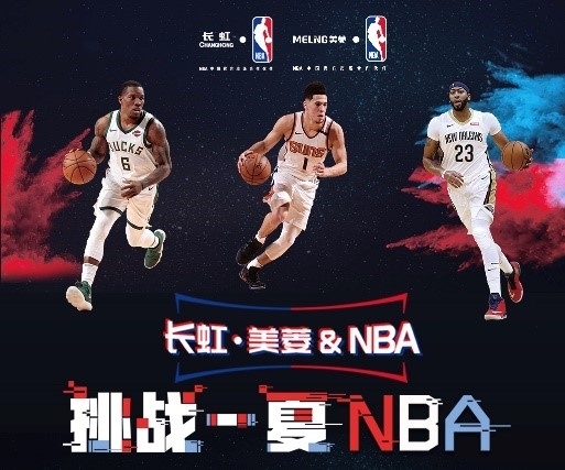 合老将罗